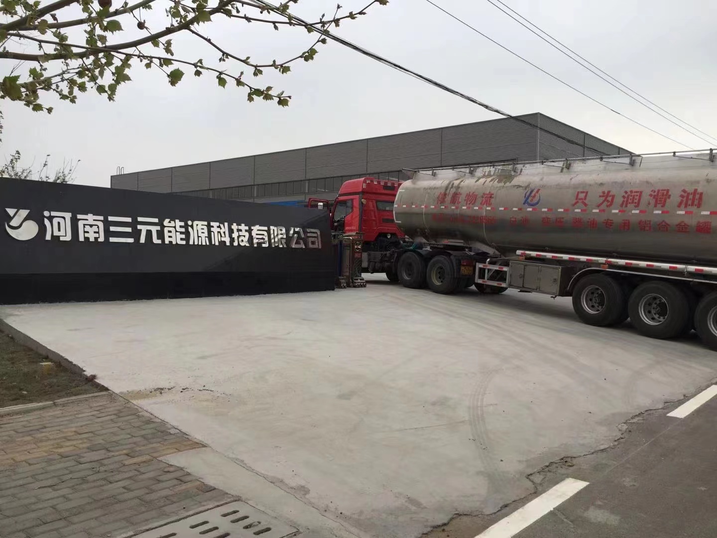 廠(chǎng)容廠(chǎng)貌